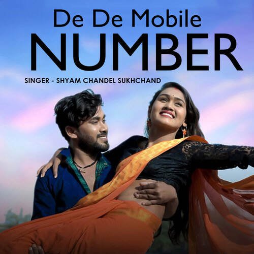 Dede Mobile Number