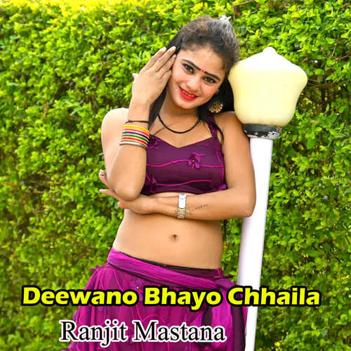 Deewano Bhayo Chhaila