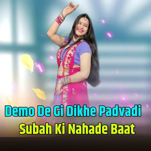 Demo De Gi Dikhe Padvadi Subah Ki Nahade Baat