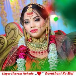 Devuthani Ka Mal-JiY4QxBoQUI