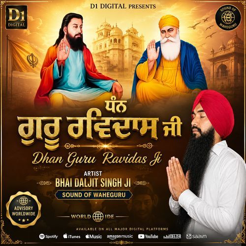 Dhan Guru Ravidas ji