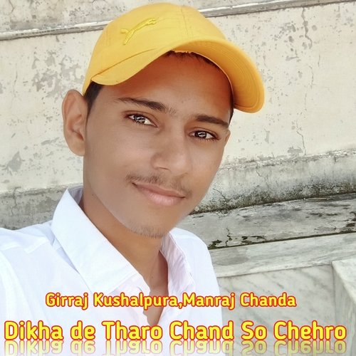 Dikha De Tharo Chand So Chehro
