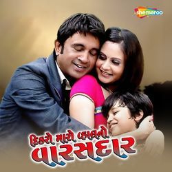 Tara Sparsh Thi Hu Duniya Bhule