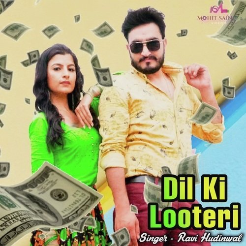 Dil Ki Looteri