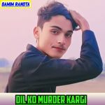 Dil Ko Murder Kargi