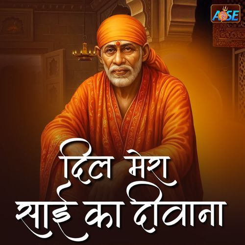 Dil Mera Sai ka Deewana