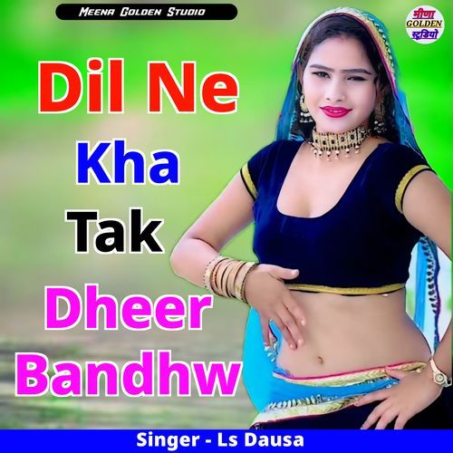 Dil Ne Kha Tak Dheer Bandhw