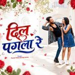 Dil Pagla Re