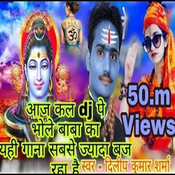 DJ Pe Nache La Chham Chham (Bhojpuri)-SRw7WUd8B1E