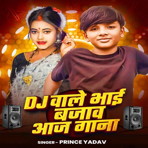 Dj Wala Bhai Bajau Gana cover art
