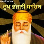 Dukh Bhanjani Sahib By Arvinder Singh