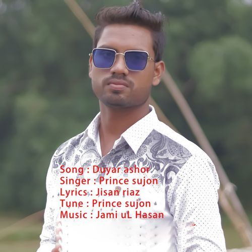 Duyar Ashor