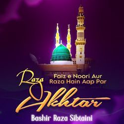 Faiz e Noori Aur Raza Hain Aap Par Akhtar Raza