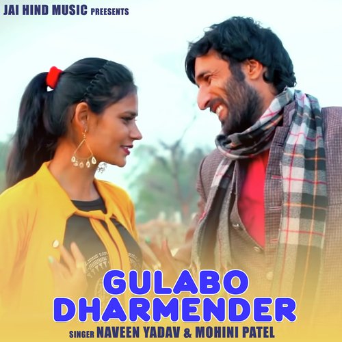 GULABO DHARMENDER