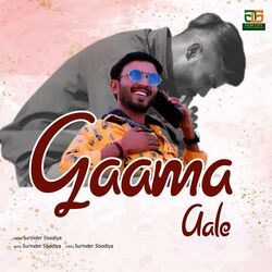 Gaama Aale-KCMtRxZJAkE