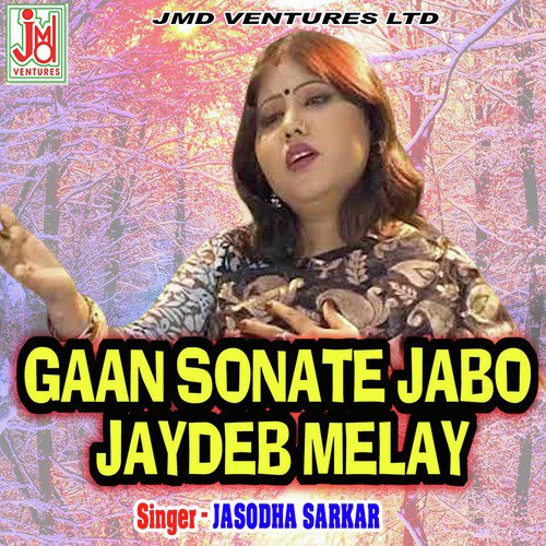 Gaan  Sonate Jabo Jaydeb  Melay (Bengali)