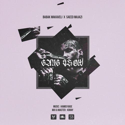Gang Show cover art