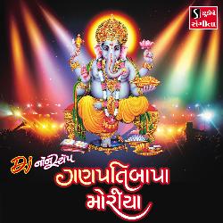 Ganpatibapa Moriya (DJ Non-Stop)-EiMJBAVEWgM