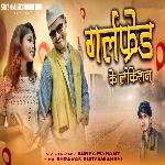 Girlfriend Ke Location