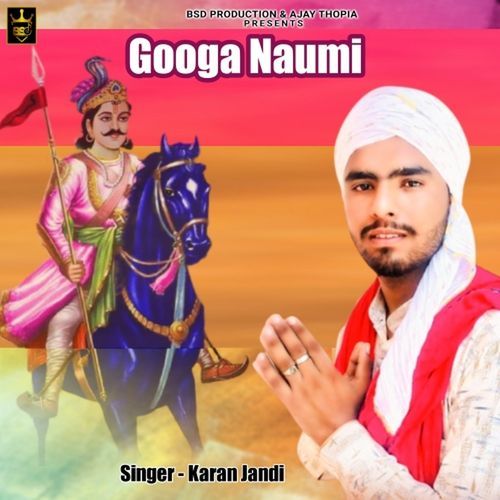 Googa Naumi