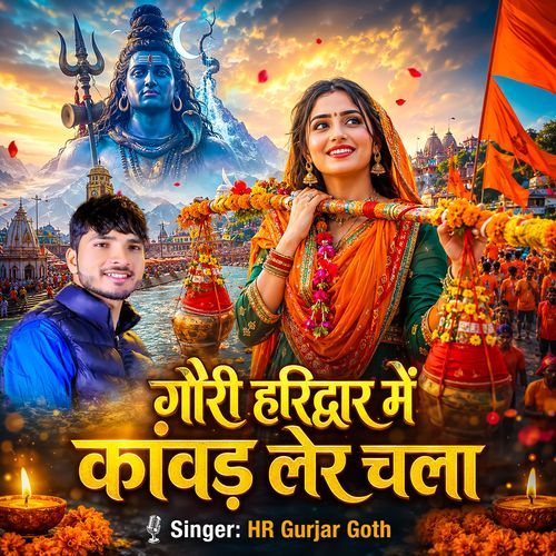 Gori Haridwar Mein Kavad Ler Chala K