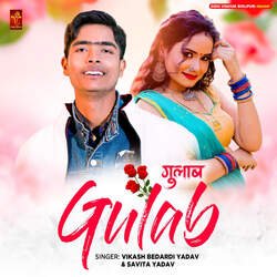 Gulab-OBoFUA1JT1o