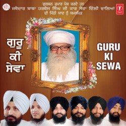 Gur Ki Tahal Guru Ki Sewa-O1wceSV1T3w