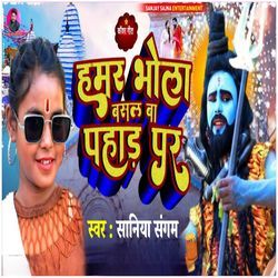 Hamar Bhola Basal Ba Pahar Par-JQwvYx8HclE