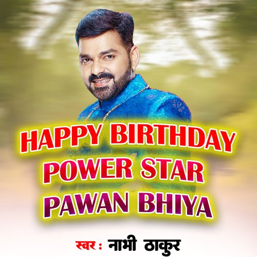 Happy Birthday Powar Star Pawan Singh