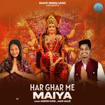 Har Ghar Me Maiya