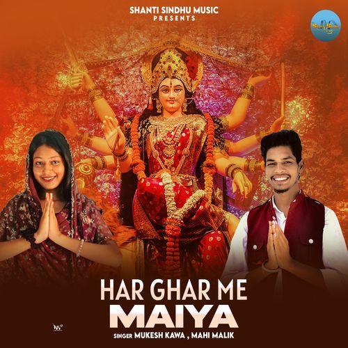 Har Ghar Me Maiya