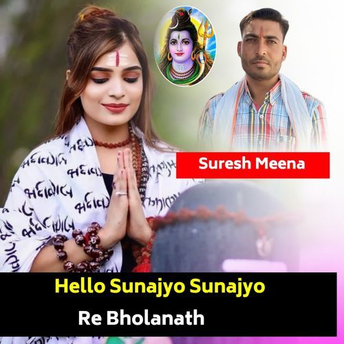 Hello Sunajyo Sunajyo Re Bholanath