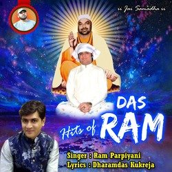 Hits of Das Ram