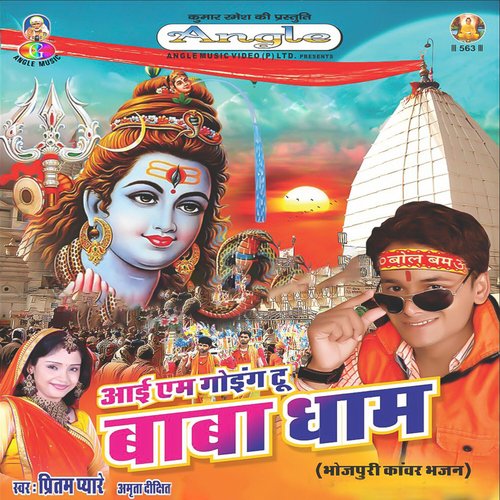 I Am Going To Baba Dham_poster_image