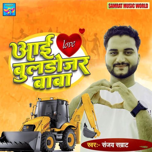 I Love Bulldozer Baba