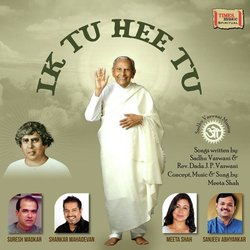 Gurudev Pyara Sun Pukar-IytZYRd7XVk