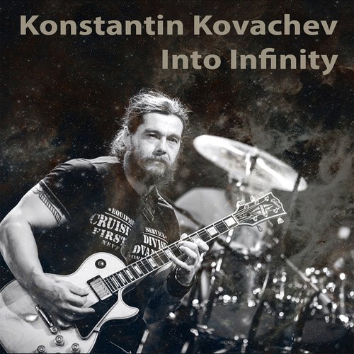 Into Infinity