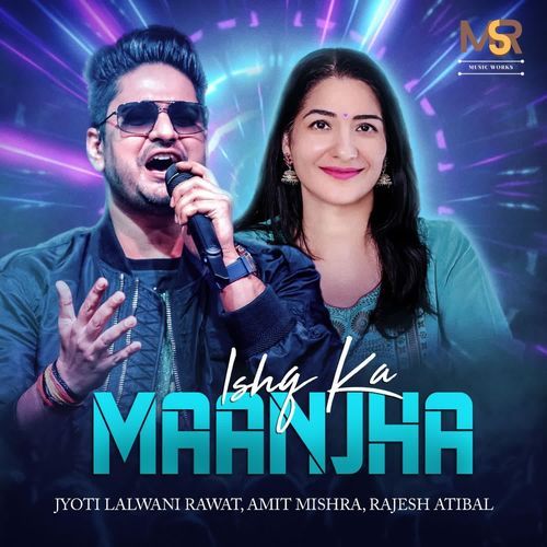 Ishq ka Maanjha