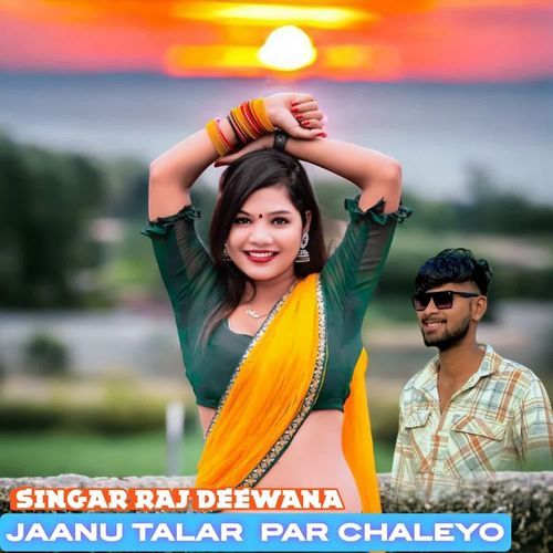 Jaanu Talar Par Chaleyo