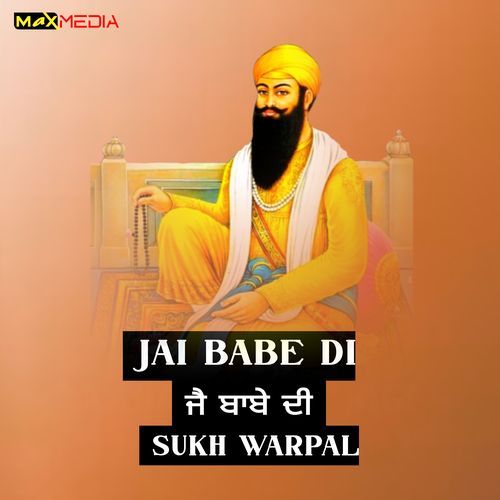 Jai Babe Di