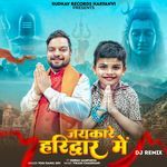 Jaikare Haridwar me (Dj Remix)