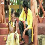 Janu Tere Hoto Upar Lali