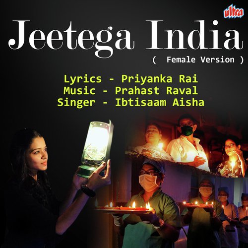 Jeetega India - Female Version