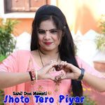 Jhoto Tero Piyar