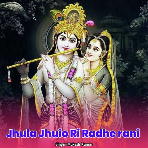 Jhula Jhuio Ri Radhe rani