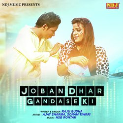 Joban Dhar Gandase Ki-CDs,UzAdeFY