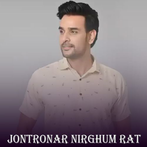 Jontronar Nirghum Rat