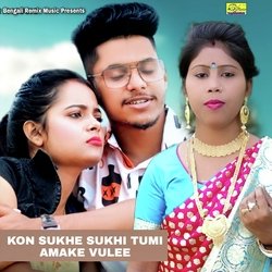 KON SUKHE SUKHI TUMI AMAKE VULEE-SQk9HDZ0Rko