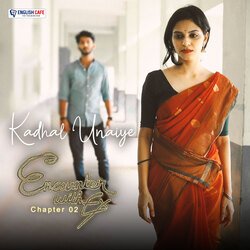 Kadhal Unaiye (From &quot;Encounter with Ex&quot;)-Fz48RD1vB1I