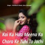 Kai Ku Hasi Meena Ka Chora Ke Tuhi To Jachi